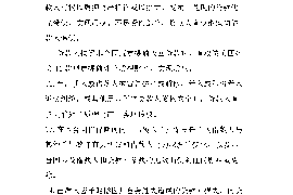 南京讨债公司成功追回初中同学借款40万成功案例